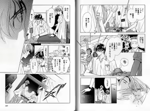 Page 55 of B-BOY Zips 04 身分違いの恋特集 - preview thumbnail