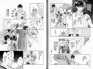 Page 58 of B-BOY Zips 04 身分違いの恋特集 - preview thumbnail