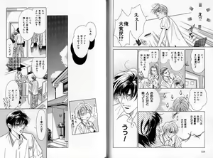 Page 59 of B-BOY Zips 04 身分違いの恋特集 - preview thumbnail