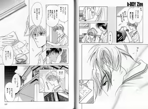 Page 60 of B-BOY Zips 04 身分違いの恋特集 - preview thumbnail