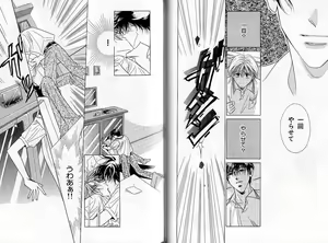 Page 61 of B-BOY Zips 04 身分違いの恋特集 - preview thumbnail