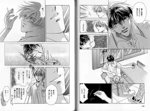 Page 64 of B-BOY Zips 04 身分違いの恋特集 - preview thumbnail