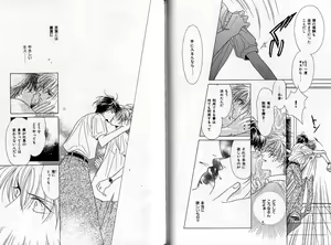 Page 65 of B-BOY Zips 04 身分違いの恋特集 - preview thumbnail