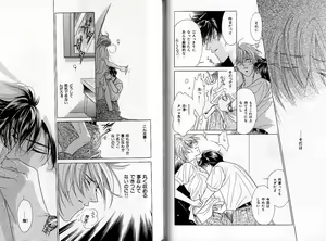 Page 66 of B-BOY Zips 04 身分違いの恋特集 - preview thumbnail