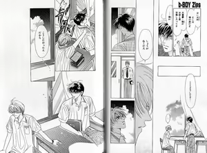 Page 68 of B-BOY Zips 04 身分違いの恋特集 - preview thumbnail