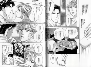 Page 72 of B-BOY Zips 04 身分違いの恋特集 - preview thumbnail