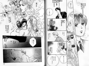 Page 74 of B-BOY Zips 04 身分違いの恋特集 - preview thumbnail