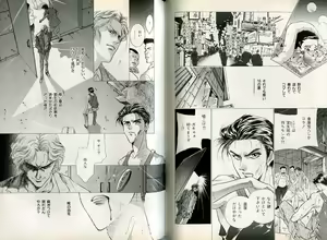 Page 105 of B-BOY Zips 08 乱交RANKO特集 - preview thumbnail
