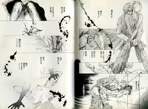 Page 106 of B-BOY Zips 08 乱交RANKO特集 - preview thumbnail