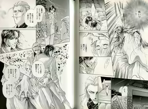 Page 107 of B-BOY Zips 08 乱交RANKO特集 - preview thumbnail