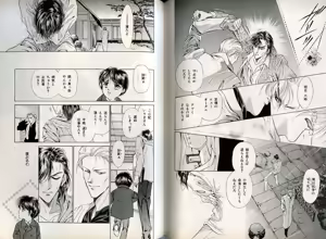 Page 108 of B-BOY Zips 08 乱交RANKO特集 - preview thumbnail