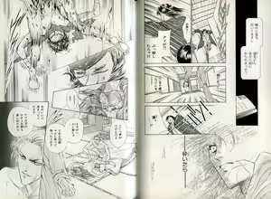Page 110 of B-BOY Zips 08 乱交RANKO特集 - preview thumbnail