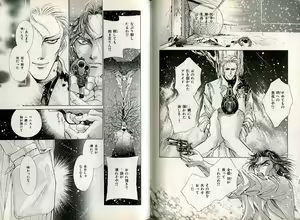 Page 114 of B-BOY Zips 08 乱交RANKO特集 - preview thumbnail
