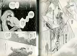 Page 115 of B-BOY Zips 08 乱交RANKO特集 - preview thumbnail