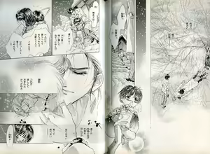 Page 116 of B-BOY Zips 08 乱交RANKO特集 - preview thumbnail