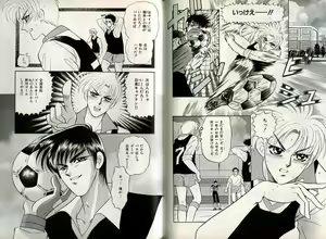 Page 118 of B-BOY Zips 08 乱交RANKO特集 - preview thumbnail