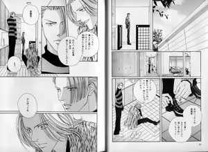 Page 16 of B-BOY Zips 08 乱交RANKO特集 - preview thumbnail