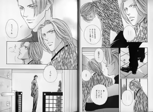 Page 17 of B-BOY Zips 08 乱交RANKO特集 - preview thumbnail