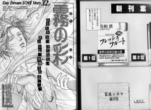 Page 19 of B-BOY Zips 08 乱交RANKO特集 - preview thumbnail