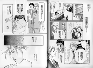 Page 22 of B-BOY Zips 08 乱交RANKO特集 - preview thumbnail