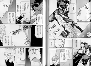 Page 42 of B-BOY Zips 08 乱交RANKO特集 - preview thumbnail