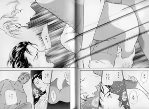 Page 51 of B-BOY Zips 08 乱交RANKO特集 - preview thumbnail