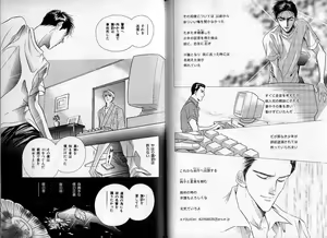 Page 114 of B-BOY Zips 09 先生特集 - preview thumbnail