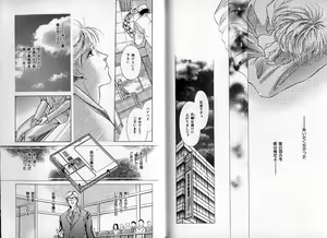 Page 116 of B-BOY Zips 09 先生特集 - preview thumbnail
