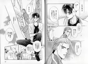 Page 45 of B-BOY Zips 09 先生特集 - preview thumbnail