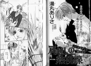 Page 51 of B-BOY Zips 09 先生特集 - preview thumbnail