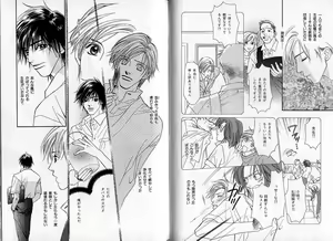 Page 55 of B-BOY Zips 09 先生特集 - preview thumbnail