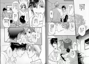 Page 56 of B-BOY Zips 09 先生特集 - preview thumbnail