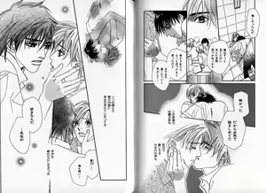 Page 65 of B-BOY Zips 09 先生特集 - preview thumbnail