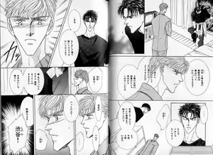 Page 75 of B-BOY Zips 09 先生特集 - preview thumbnail