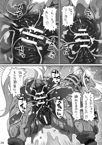 Page 217 of MARE HOLIC 5 - preview thumbnail