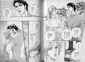 Page 102 of B-BOY Zips 10 鬼畜特集 - preview thumbnail