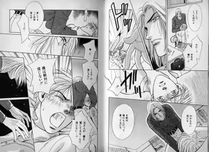 Page 11 of B-BOY Zips 10 鬼畜特集 - preview thumbnail