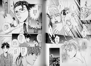 Page 114 of B-BOY Zips 10 鬼畜特集 - preview thumbnail