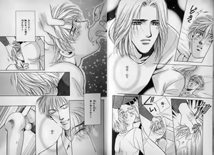 Page 12 of B-BOY Zips 10 鬼畜特集 - preview thumbnail