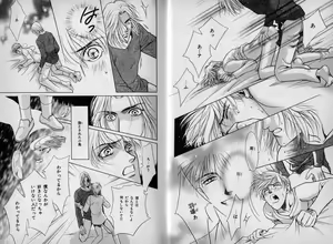 Page 13 of B-BOY Zips 10 鬼畜特集 - preview thumbnail