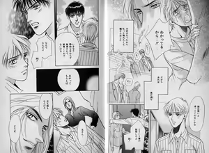 Page 14 of B-BOY Zips 10 鬼畜特集 - preview thumbnail