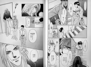 Page 15 of B-BOY Zips 10 鬼畜特集 - preview thumbnail