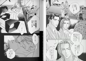 Page 21 of B-BOY Zips 10 鬼畜特集 - preview thumbnail