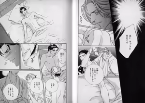 Page 24 of B-BOY Zips 10 鬼畜特集 - preview thumbnail