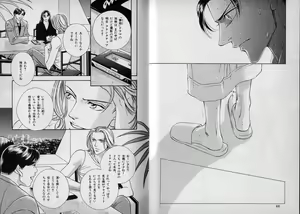 Page 25 of B-BOY Zips 10 鬼畜特集 - preview thumbnail