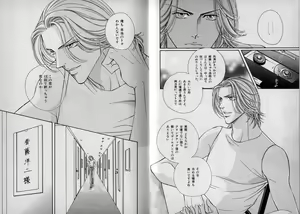 Page 26 of B-BOY Zips 10 鬼畜特集 - preview thumbnail