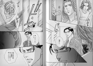 Page 27 of B-BOY Zips 10 鬼畜特集 - preview thumbnail