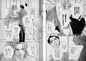 Page 28 of B-BOY Zips 10 鬼畜特集 - preview thumbnail