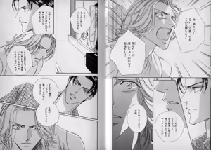 Page 29 of B-BOY Zips 10 鬼畜特集 - preview thumbnail