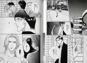 Page 34 of B-BOY Zips 10 鬼畜特集 - preview thumbnail